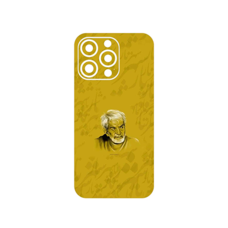 برچسب پوششی ماهوت مدل MohammadHossein Shahriar مناسب برای گوشی موبایل اپل iPhone 13 Pro Max
