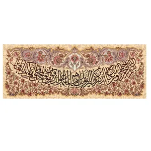 نخ و نقشه تابلوفرش مدل 22243