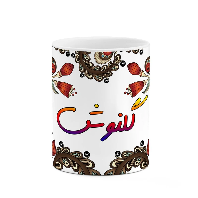 ماگ کاکتی مدل اسم گلنوش طرح سنتی گل و بته کد mgh46823