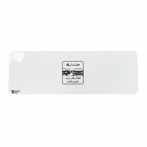 ضربه گیر مغناطیسی محافظ بدنه خودرو تکنوروز مدل length