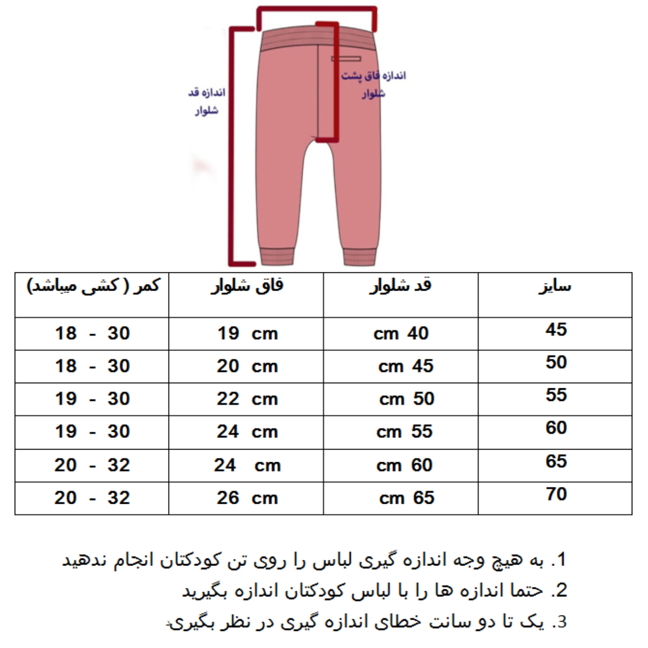 شلوار جین نوزادی مدل دایناسوری کد C-1002 عکس شماره 2