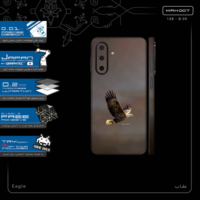 برچسب پوششی ماهوت مدل Eagle-FullSkin مناسب برای گوشی موبایل سامسونگ Galaxy A26