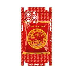 MAHOOT Puffy Nostalgia-FullSkin Cover Sticker for Apple iPhone 14 Pro Max