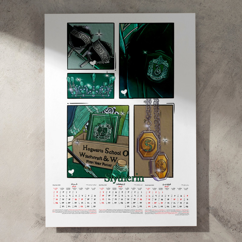تقویم دیواری سال 1403 خندالو مدل هری پاتر Harry Potter کد A6