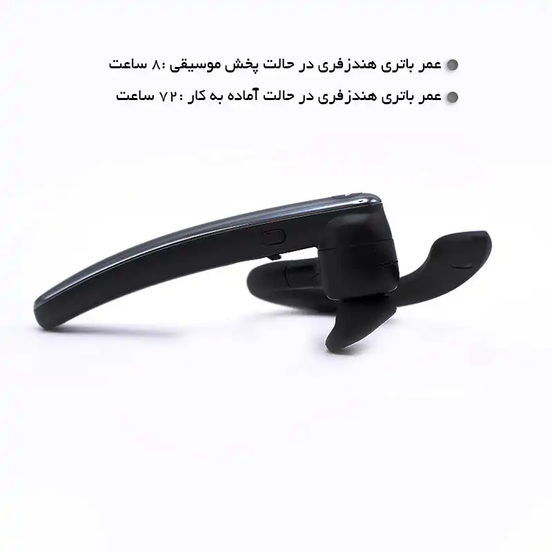 هندزفری بلوتوثی لیتو مدل  LB-12