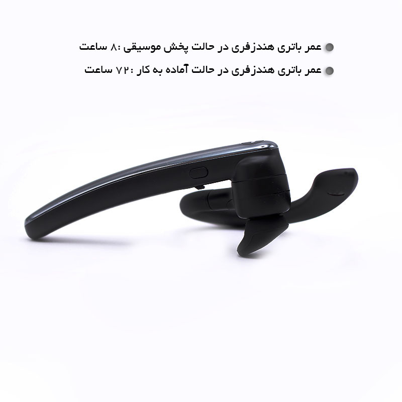هدست بلوتوثی لیتو مدل LB - 12