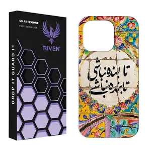 RIVEN RI1-3 Case For Apple iPhone 12 Pro