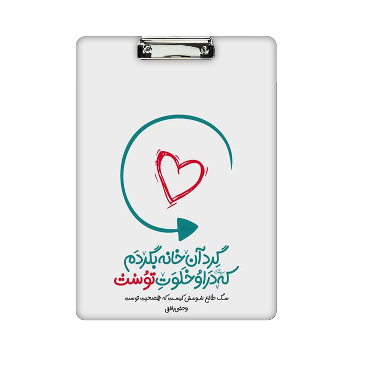 تخته شاسی طرح نوشته کد 933 سایز A4