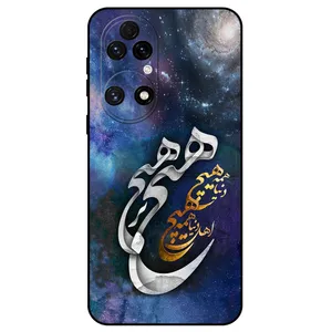 Megafone Nothing 7702 Cover For Huawei P50 / P50E