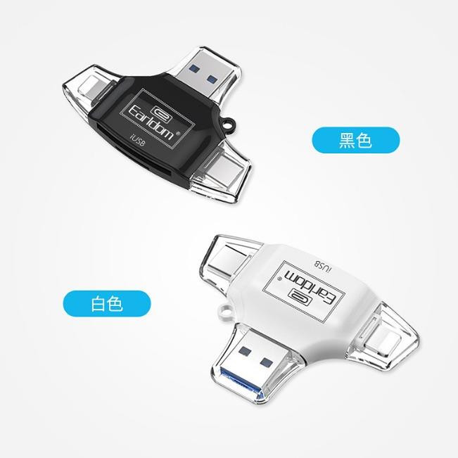 کارت خوان ارلدام مدل ET-OT31