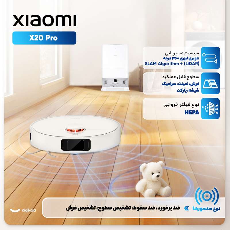 جزئیات داک X20 Pro با مخازن آب تمیز و کثیف ویژه راهنمای خرید بهترین جارو رباتیک شیائومی