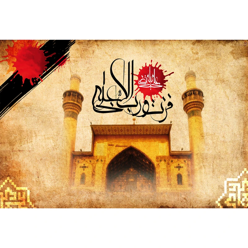 تابلو شاسی مدل فزت و رب کعبه T4171