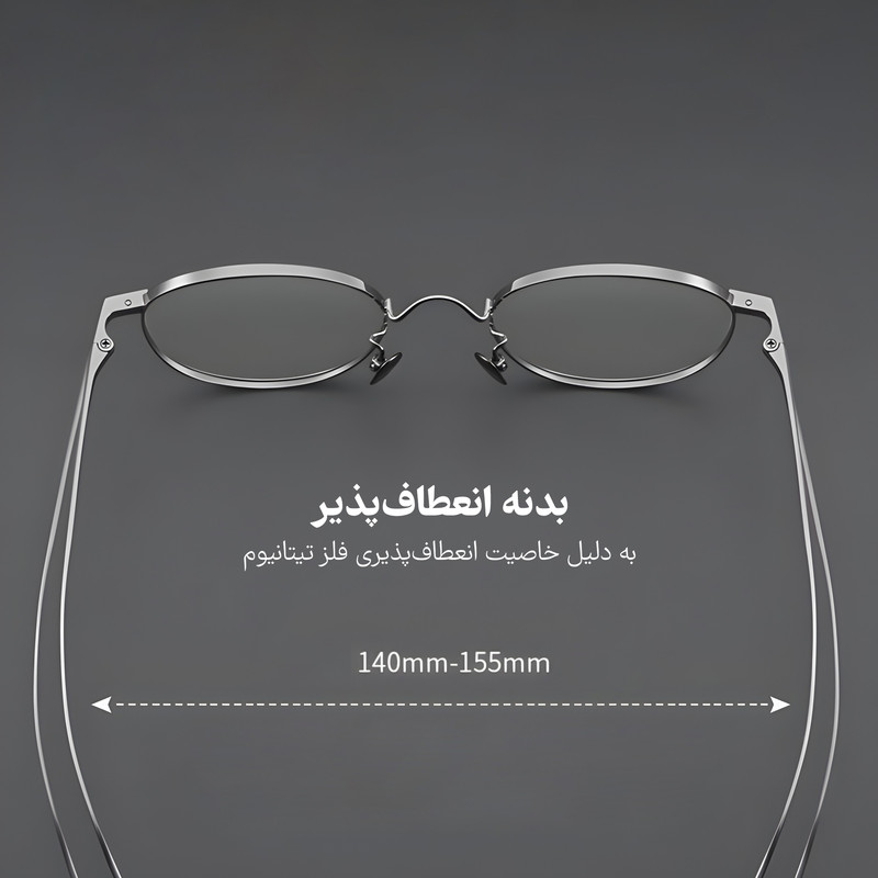 فریم عینک طبی مدل تیتانیوم کد 02-855
