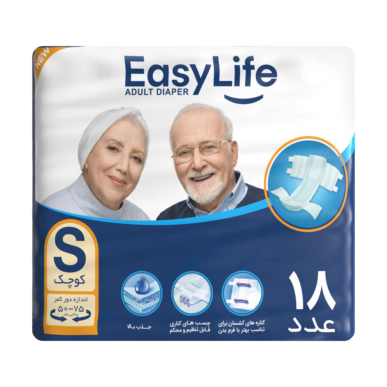 پوشینه بزرگسال ایزی لایف مدل 01 سایز کوچک مجموعه 2 عددی پوشینه بزرگسال ایزی لایف مدل 01 سایز کوچک مجموعه 2 عددی