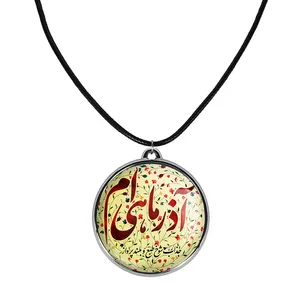 گردنبند خندالو مدل ماه تولد آذر کد 23052317