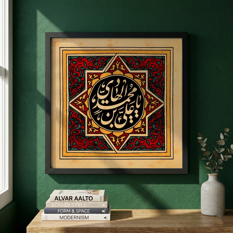 تابلو طرح شهادت امام علی (ع) مدل G14386 فریم مشکی