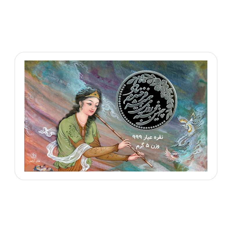 شمش نقره های آرتس مدل خجسته باد