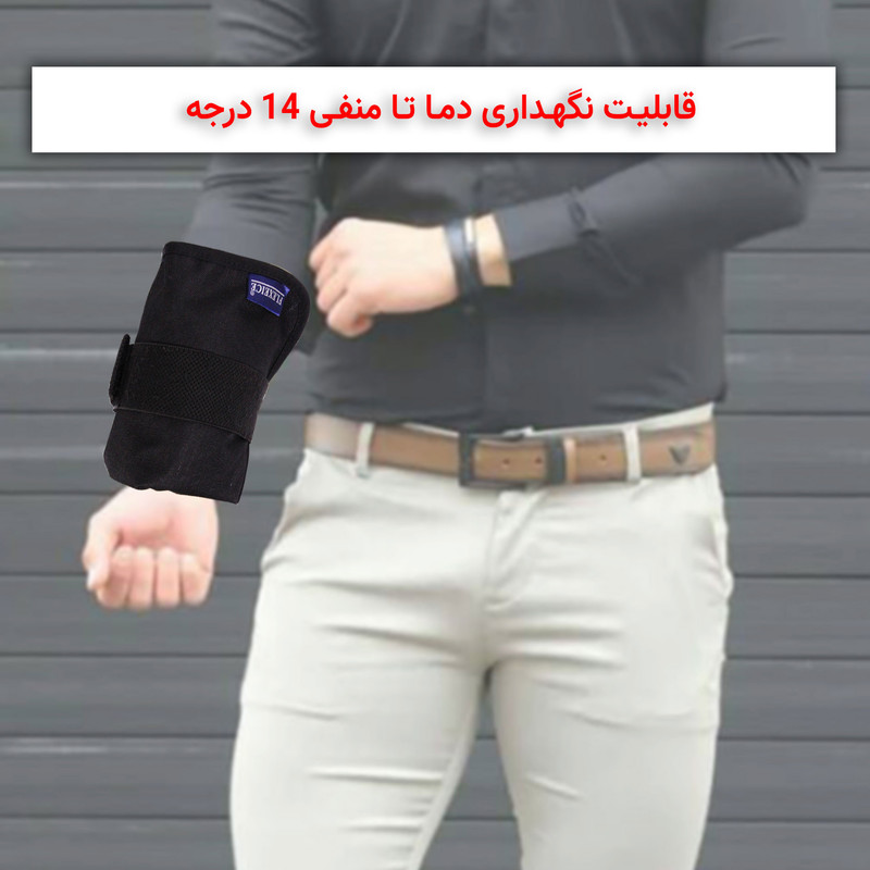 کیسه آب گرم و سرد مدل 10M کیسه آب گرم و سرد مدل 10M