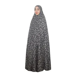 چادر نماز مدل گل دار کد t45