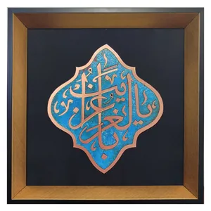 تابلو معرق مسی طرح امام رضا (ع)