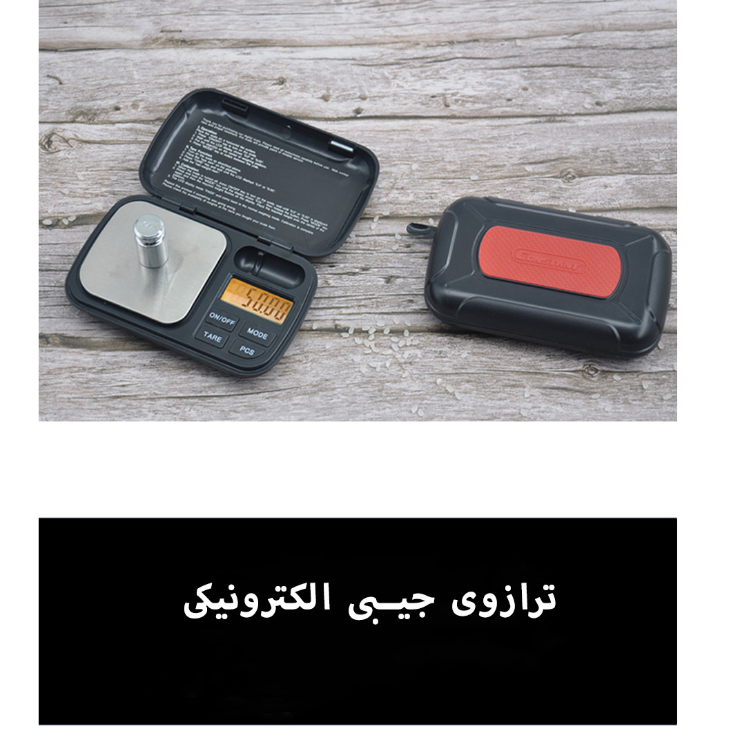 ترازو دیجیتالی کانستنت مدل 14192-649C