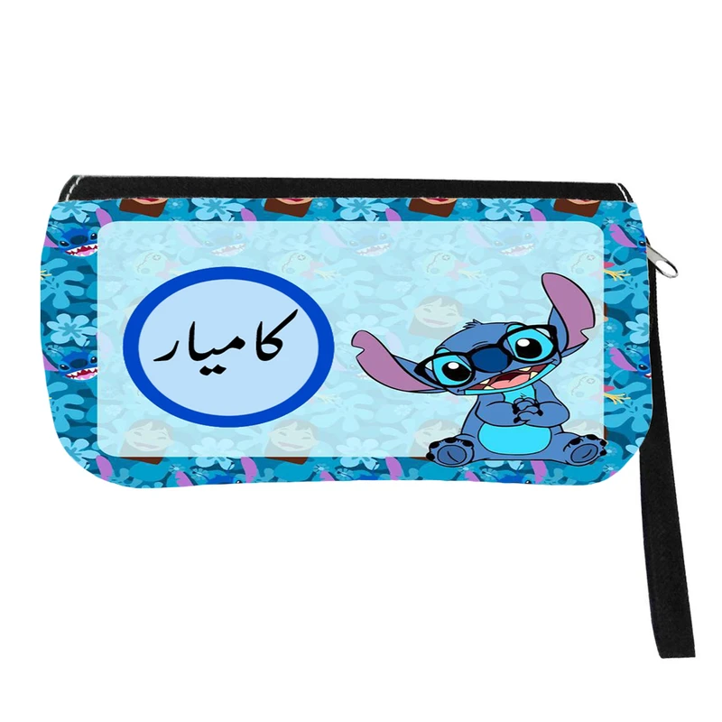 جامدادی مدل اسم شخصی طرح لیلو و استیچ اسم کامیار کد 0313