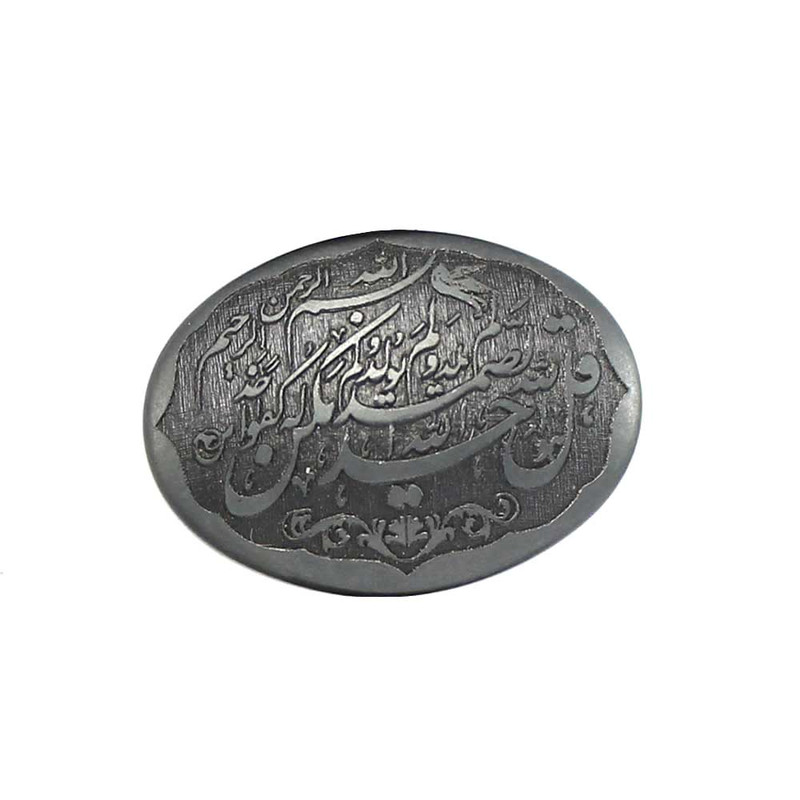 سنگ حدید طرح سوره توحید کد 548610