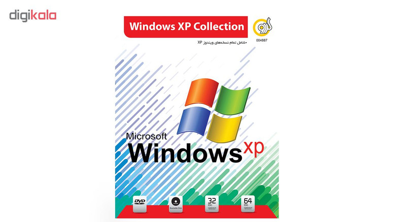 Windows Xp Collection قیمت و خرید سیستم عامل گردو Windows XP Collection