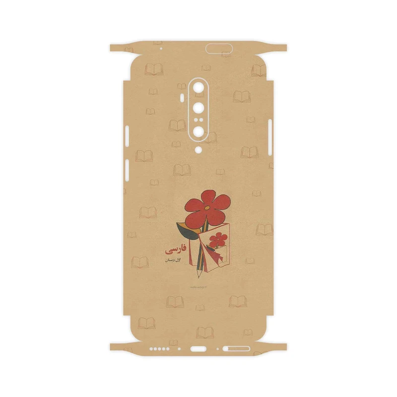 برچسب پوششی ماهوت مدل Persian book Nostalgia-FullSkin مناسب برای گوشی موبایل وان پلاس 7T Pro