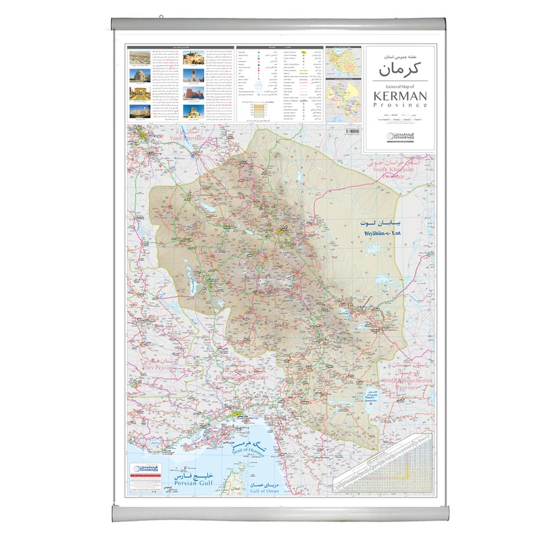 نقشه استان کرمان انتشارات گیتاشناسی نوین L1676