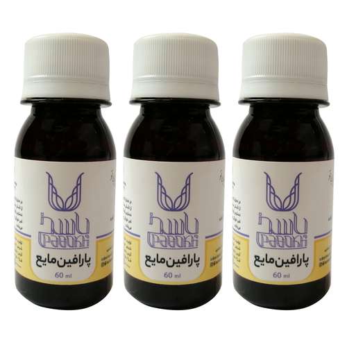  پارافین مایع پاسخ مدل BS1 حجم 60 میلی لیتر بسته سه عددی