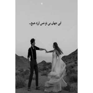 کارت پستال پانته طرح نوشته عاشقانه مدل TT2