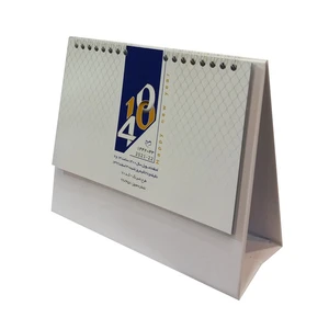 تقویم رومیزی سال 1400 طرح شبرنگ 70 کد 138135