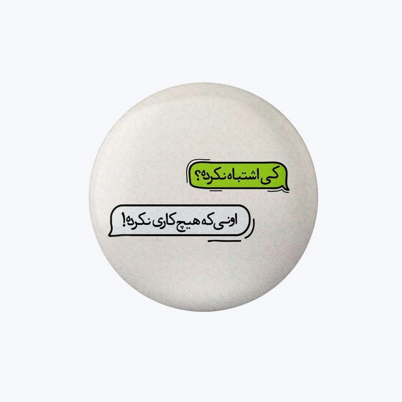 پیکسل مدل اشتباه کد DP442