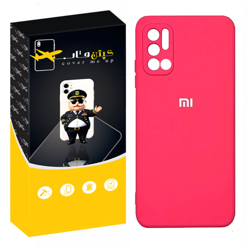 کاور کپتن قاب مدل SILIK ORG مناسب برای گوشی موبایل شیائومی Poco M3 Pro 