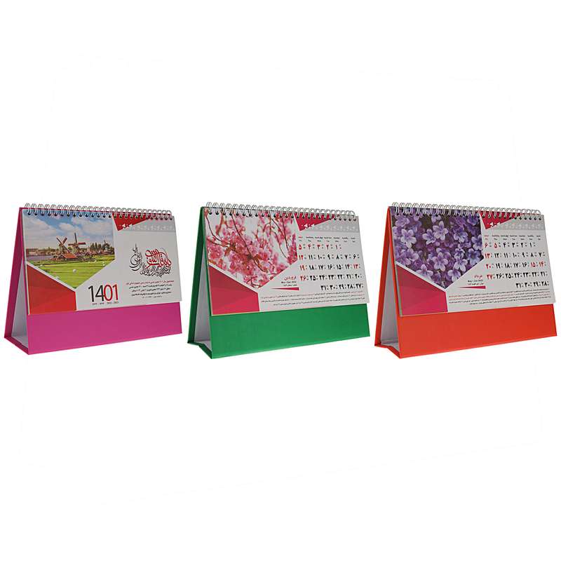 تقویم رومیزی سال 1401 کد TABIAT12-3SSN مجموعه 3 عددی