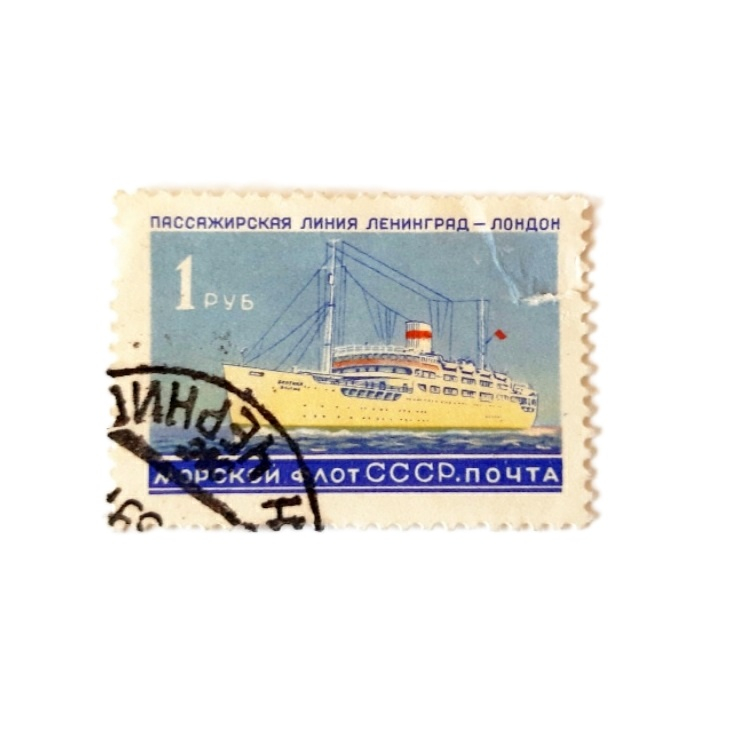 تمبر یادگاری مدل کشتی مسافربری شوروی کد 1