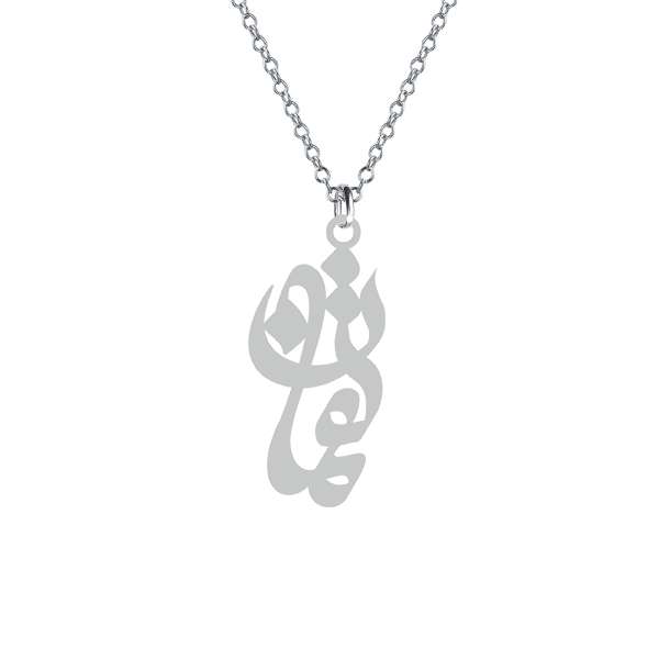 گردنبند نقره زنانه کرابو مدل لقمان Kn1-657