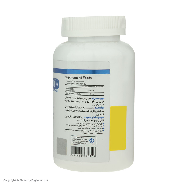 کپسول سی ال ای و ال کارنیتین عرشیا بسته 120 عددی