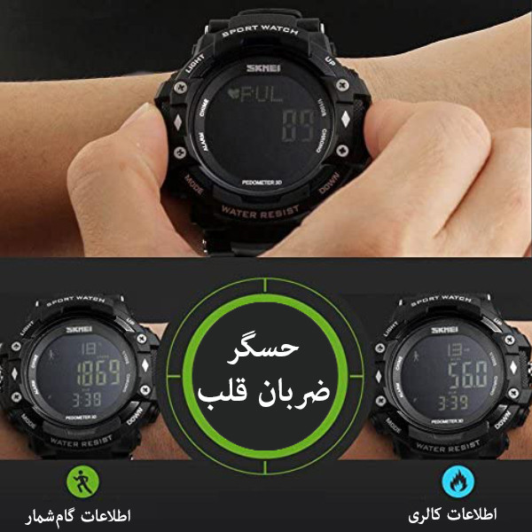 ساعت مچی دیجیتال اسکمی مدل 1180-B