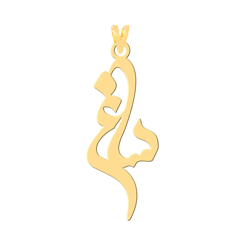 آویز گردنبند طلا 18 عیار زنانه کرابو طرح ساغر مدل Kr30122