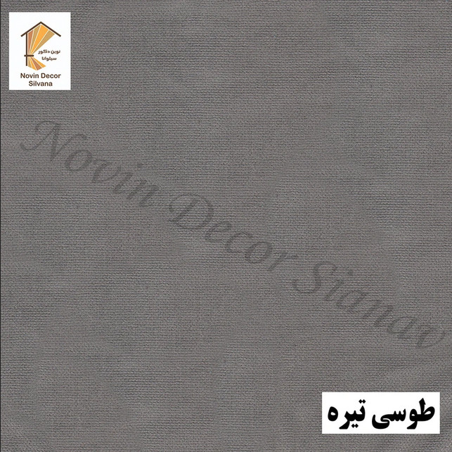 پرده پانچ نوین دکور سیلوانا مدل مخمل هازان کد 1_180 سایز 180 × 140 سانتی متر