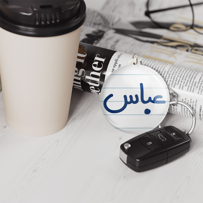 جاکلیدی خندالو مدل عباس کد 8257 جاکلیدی خندالو مدل عباس کد 8257