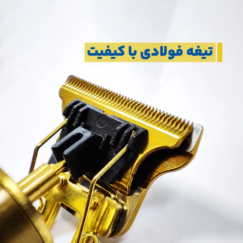 ماشین اصلاح موی سر و صورت مدل VINTAGE UP+ T