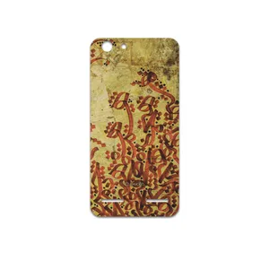 MAHOOT Nastaliq-5 Cover Sticker for Lenovo Vibe K5 Plus