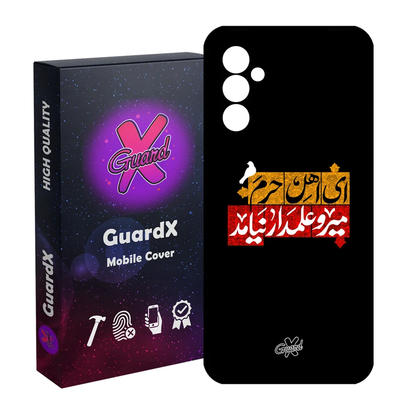 کاور گارد ایکس طرح محرم 3 مدل Glass10458 مناسب برای گوشی موبایل سامسونگ Galaxy A24/A24 4G/M34 5G