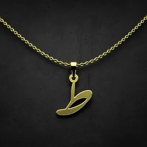 گردنبند طلا 18 عیار زنانه مدوپد مدل حرف ط کد I2-1-1767