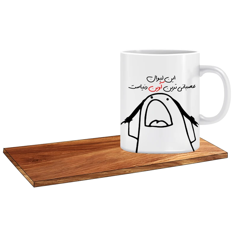 ماگ ال ایکس پی طرح عصبانی ترین دختر دنیا اسم آوین به همراه زیر لیوانی