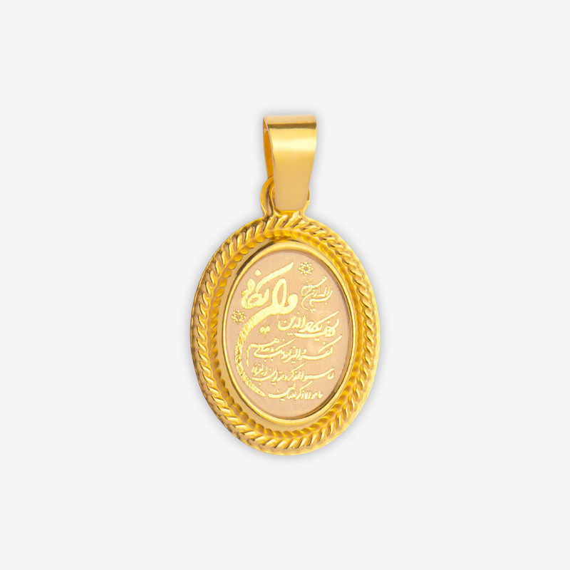 آویز گردنبند طلا 18 عیار زنانه نگین طرح وان یکاد کد 149