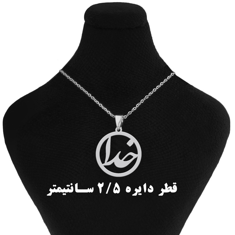گردنبند مدل خدا طرح دایره گردنبند مدل خدا طرح دایره